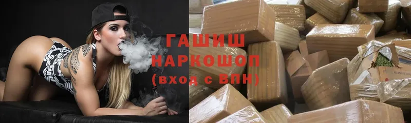 Названия наркотиков Старая Купавна Конопля  Cocaine  MDMA  Мефедрон  ГАШ  АМФЕТАМИН 