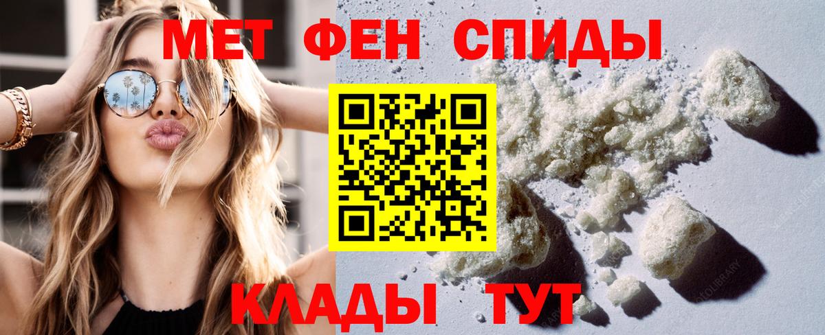 mega как войти  Амфетамин VHQ  Вход с VPN  Старая Купавна 