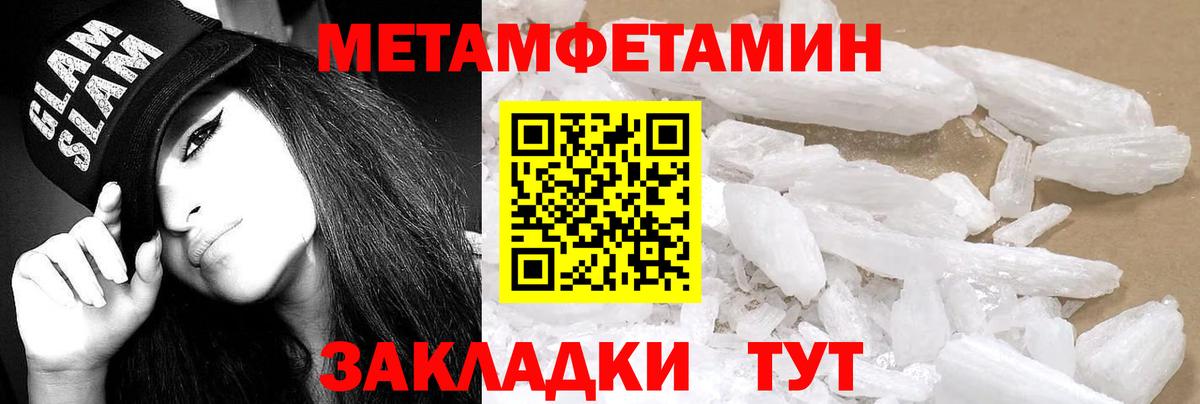 Amphetamine Розовый Старая Купавна