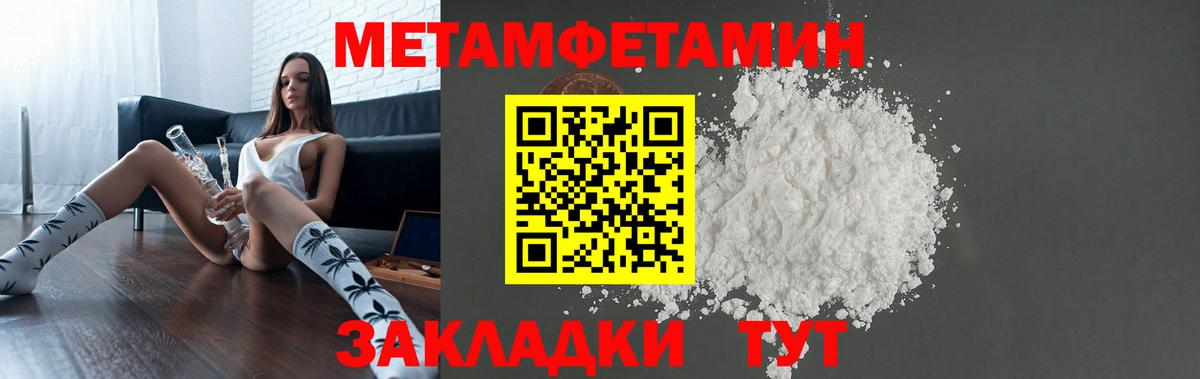 Амфетамин Розовый Старая Купавна