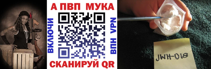 Alfa_PVP кристаллы  наркота  Старая Купавна 
