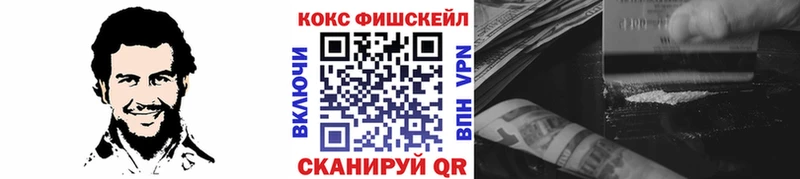 COCAIN VHQ  ссылка на мегу как войти  Старая Купавна  продажа наркотиков 