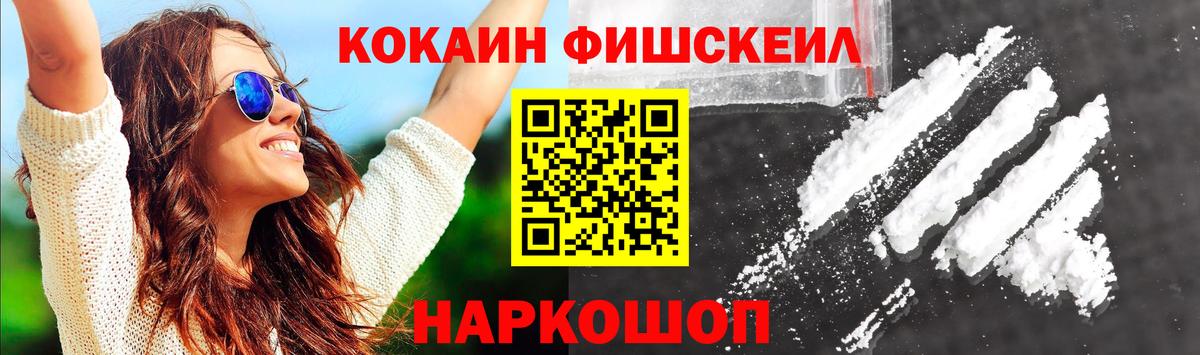 Cocaine Боливия Старая Купавна