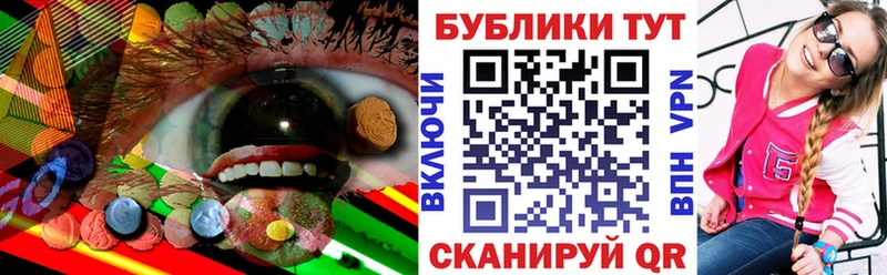 Ecstasy 280мг Старая Купавна