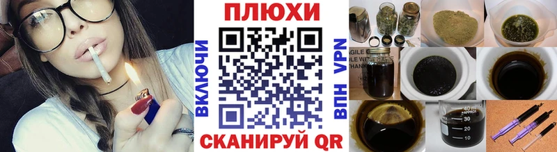 как найти закладки  Старая Купавна  Гашиш хэш 