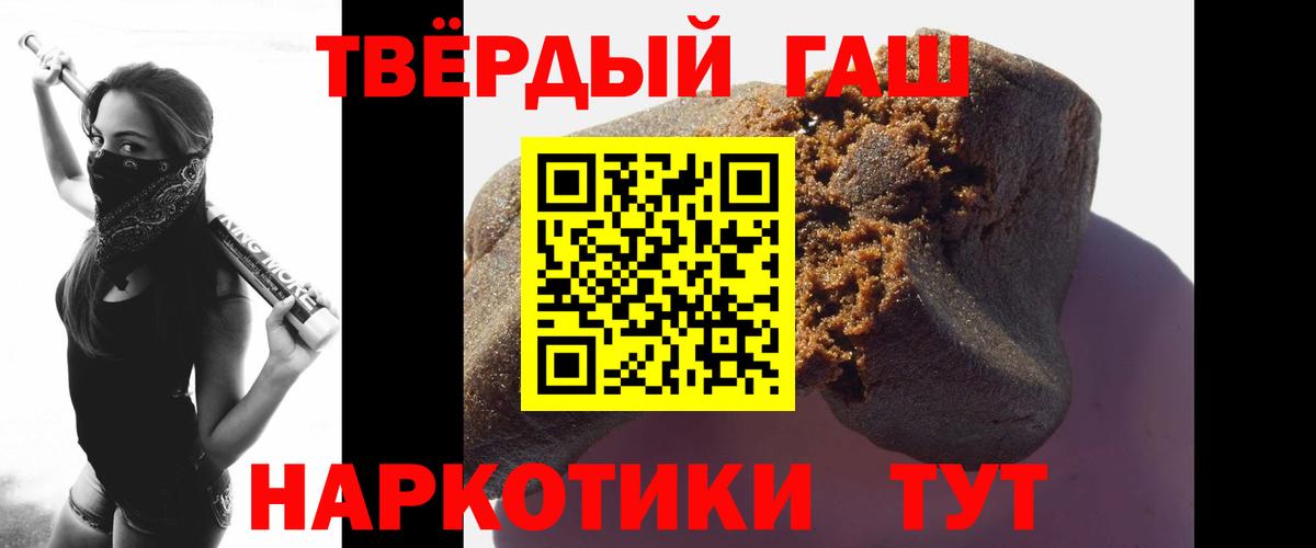 ГАШ индика сатива Старая Купавна