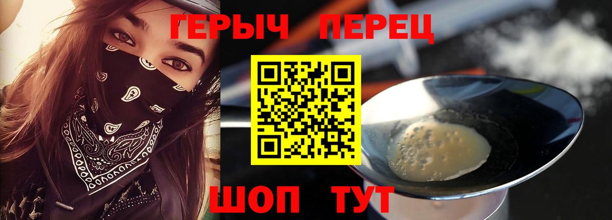 Героин афганец Старая Купавна