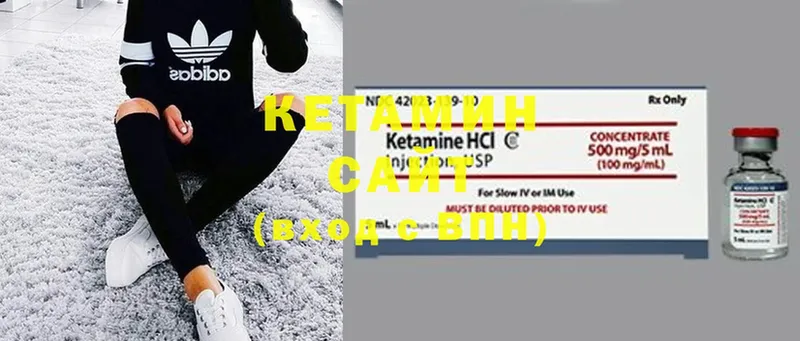 купить наркотики сайты  Старая Купавна  КЕТАМИН ketamine 