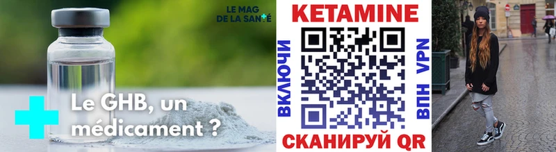 Кетамин VHQ  цены   Старая Купавна 