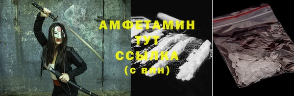 марки nbome Нефтекумск