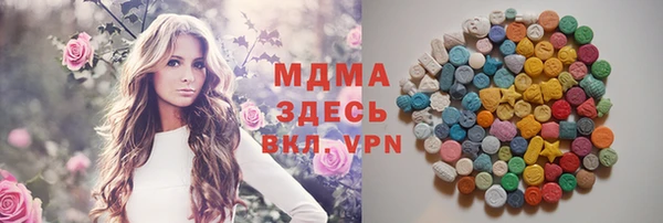 MDMA Premium VHQ Верея