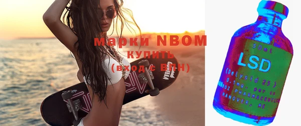 MDMA Нея