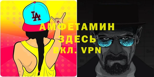 эйфоретик Нефтегорск