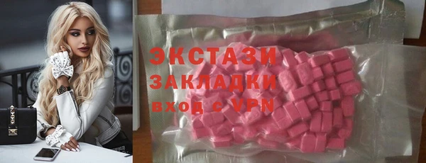 MDMA Нея