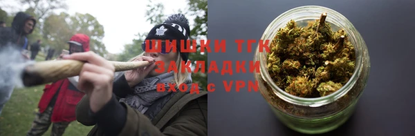 MESCALINE Осинники