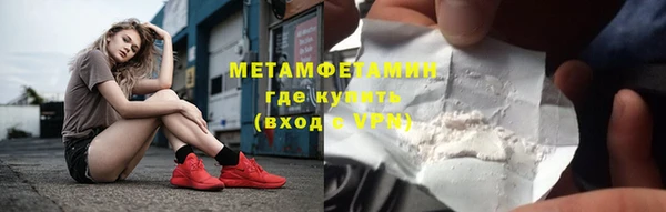 марки nbome Нефтекумск