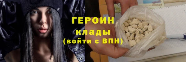 каннабис Бутурлиновка