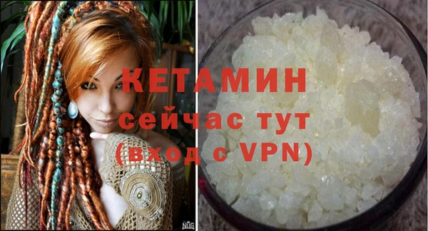 mdpv Валуйки