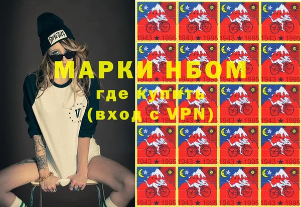 эйфоретик Нефтегорск