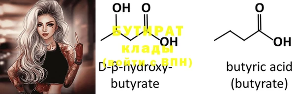 марки nbome Нефтекумск