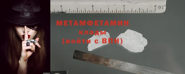 MDMA Нея