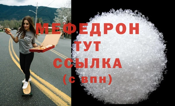 MDMA Нея