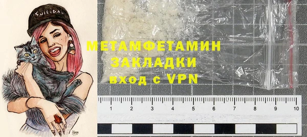 MDMA Premium VHQ Верея