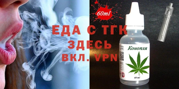 эйфоретик Нефтегорск