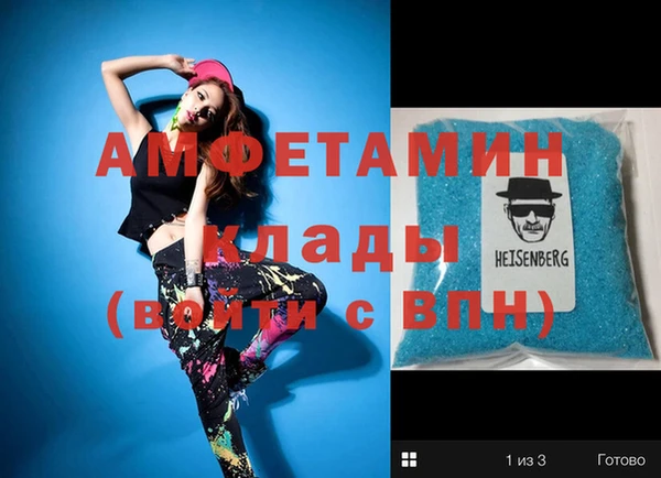 амф Осташков