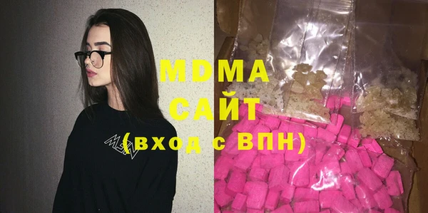 MDMA Нея