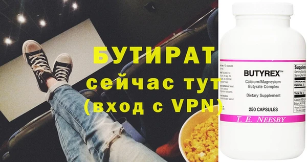 марки nbome Нефтекумск
