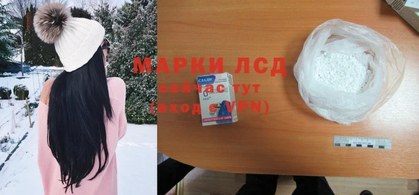 марки nbome Нефтекумск