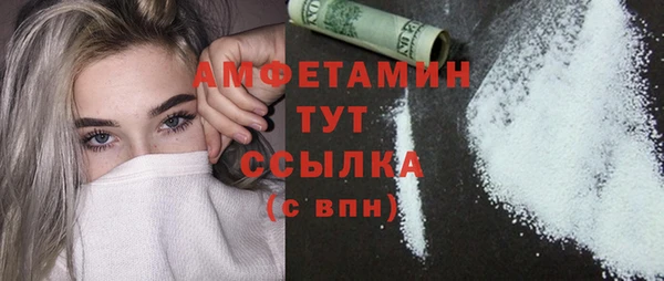 MESCALINE Верхнеуральск