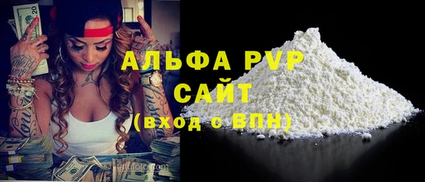 эйфоретик Нефтегорск