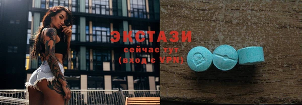 эйфоретик Нефтегорск