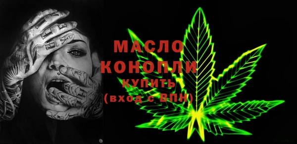 эйфоретик Нефтегорск