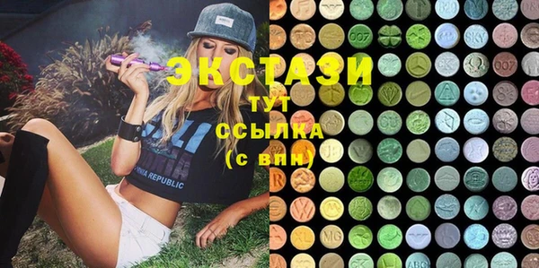 MDMA Premium VHQ Верея