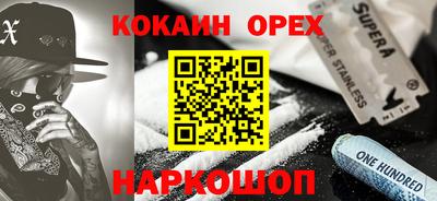 ALPHA-PVP Дубна