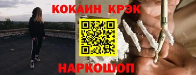 марки lsd Апшеронск