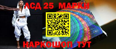 марки lsd Апшеронск