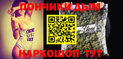 метадон Донецк