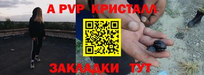 метадон Донецк