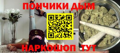 метадон Донецк