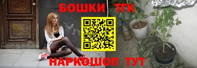 наркотики Апрелевка