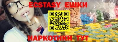 ECSTASY Донской
