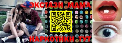 ПСИЛОЦИБИНОВЫЕ ГРИБЫ Аргун