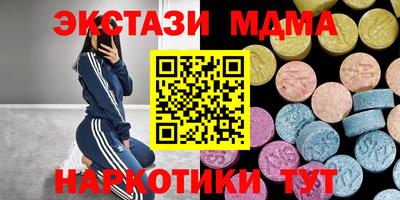 метадон Донецк