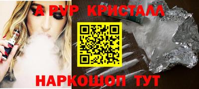 метадон Донецк