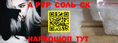 ALPHA-PVP Дубна