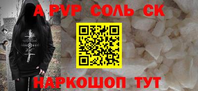 ALPHA-PVP Дубна